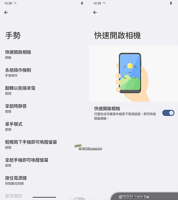 Nokia G42 5G 攝錄體驗 - 手勢