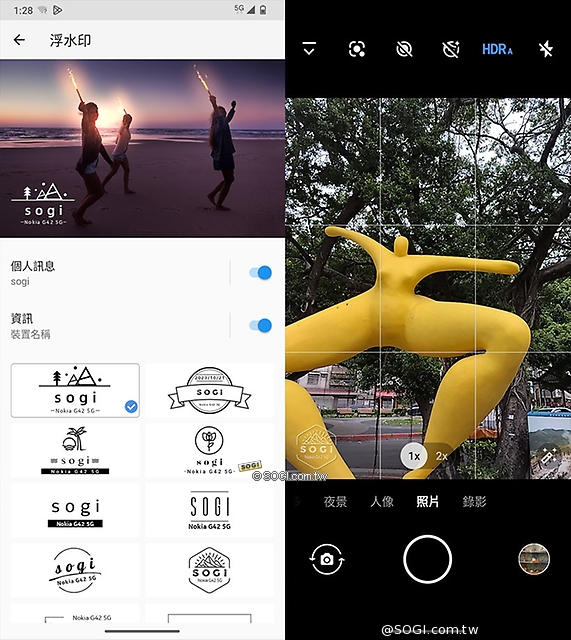 Nokia G42 5G 攝錄體驗 - 相機浮水印