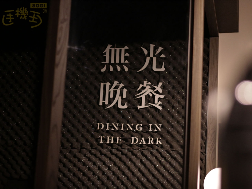 跟隨手機王一同體驗星際旅行 - 現場環境_1