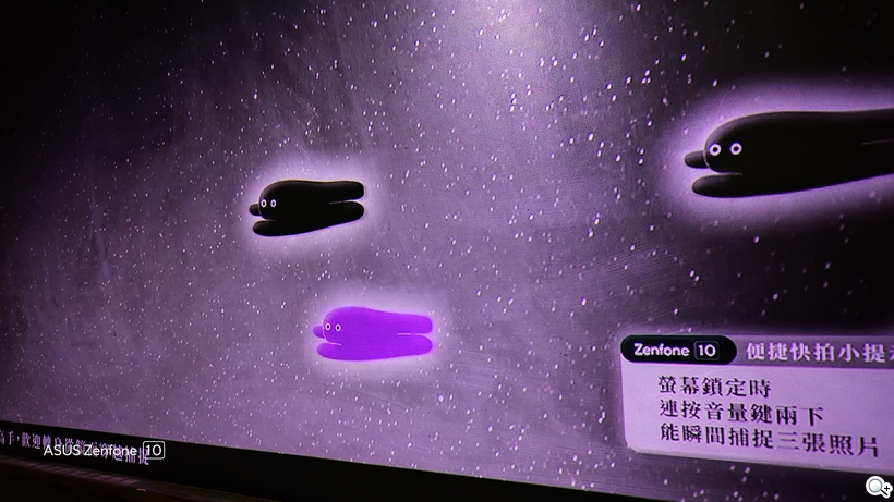 跟隨手機王一同體驗星際旅行 - 便捷快拍2(Zenfone 10實拍)