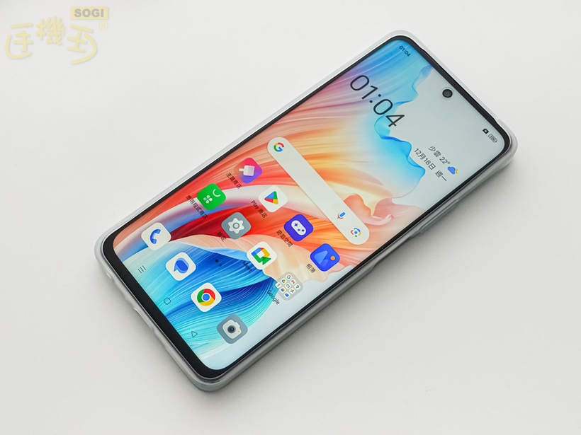 OPPO A79 5G 外觀介紹 - 保護套正面