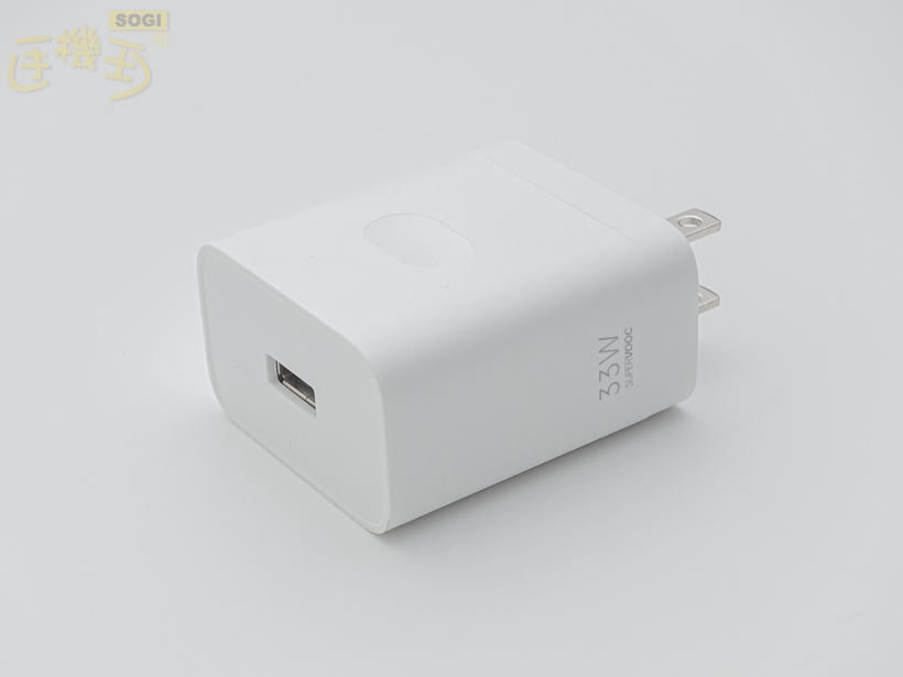 OPPO A79 5G 外觀介紹 - 充電器