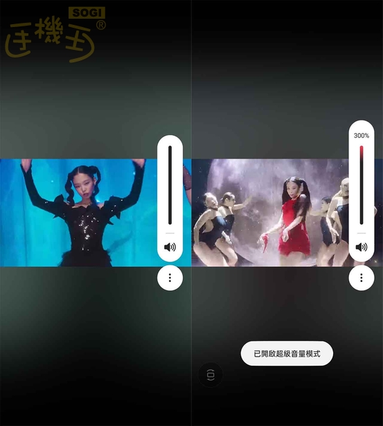 OPPO A79 5G 特色功能 - 超大音量模式
