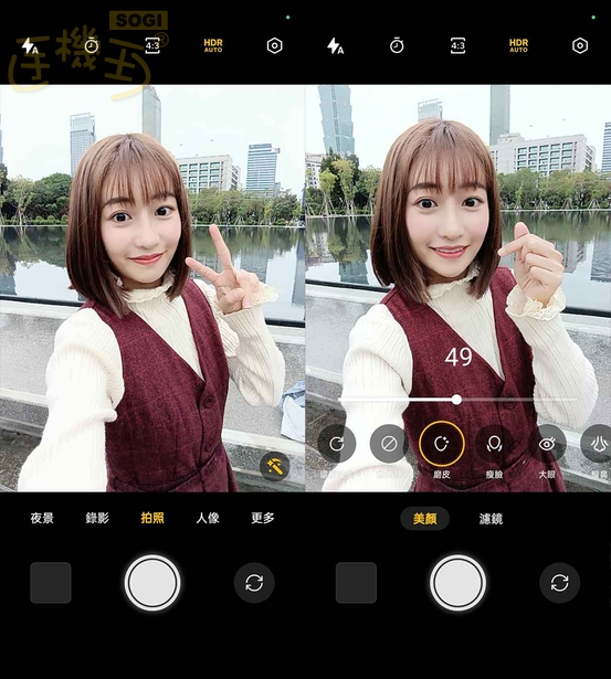 OPPO A79 5G 攝錄體驗 - 前鏡頭 UI