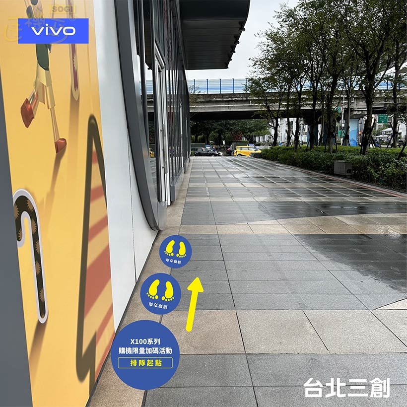 排隊攻略 - 台北三創