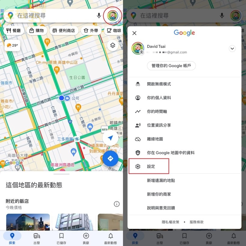 距離因素對Google地圖曝光的影響與多店面管理策略