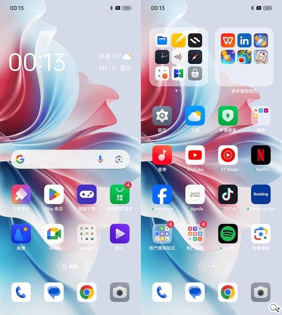 OPPO Reno11 F 5G 特色功能 - 桌面 UI