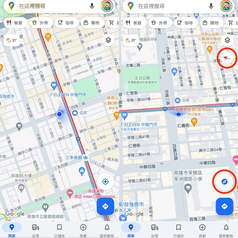 Google地圖指北針不見了怎麼看?解決方法一次看- SOGI 手機王