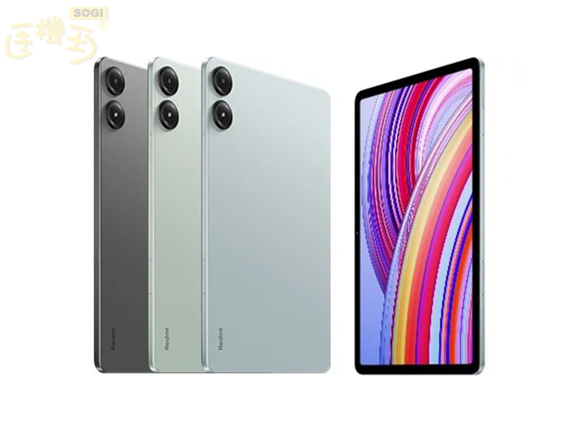 12.1吋紅米平板Redmi Pad Pro台灣價格9千有找6月上市- SOGI 手機王