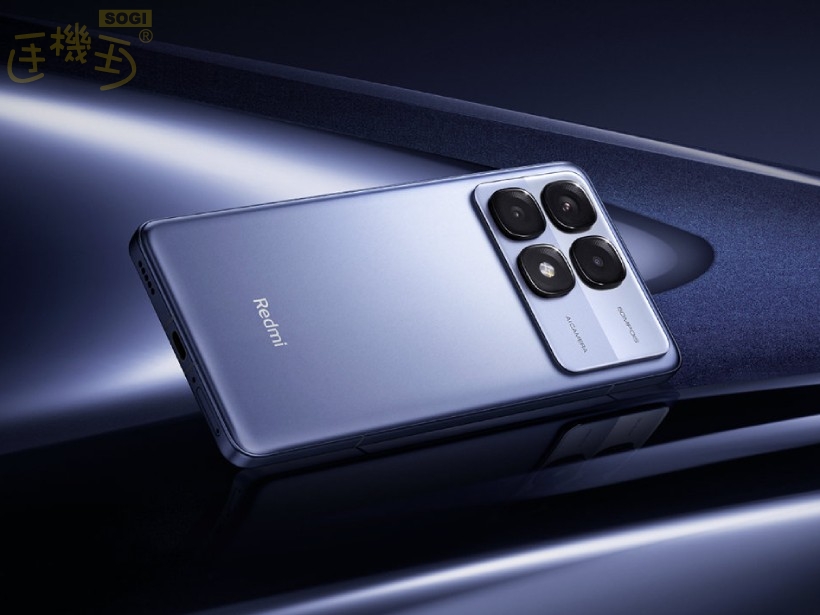 紅米新機7月發表Redmi K70至尊版外觀與規格特色公布- SOGI 手機王