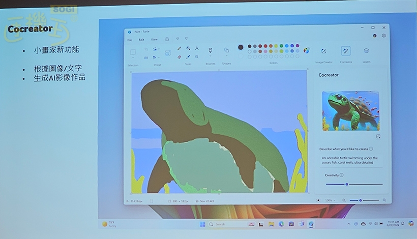 Cocreator