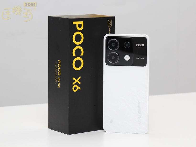 67W超級快充手機最低不用6千5！POCO X6系列通路最低價格一次看(2024.9
