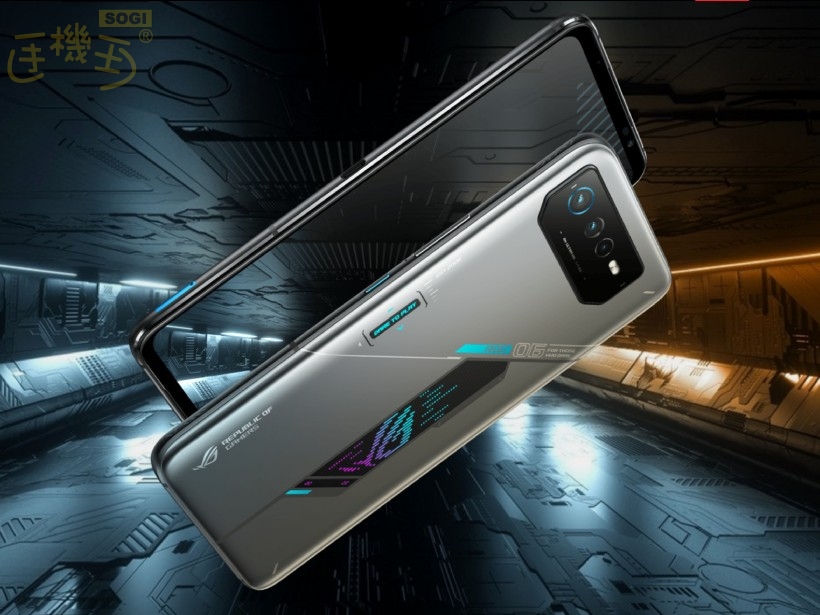 ROG Phone 6D上市兩年後價格剩多少？哪裡還有現貨可以買？通路最低價格
