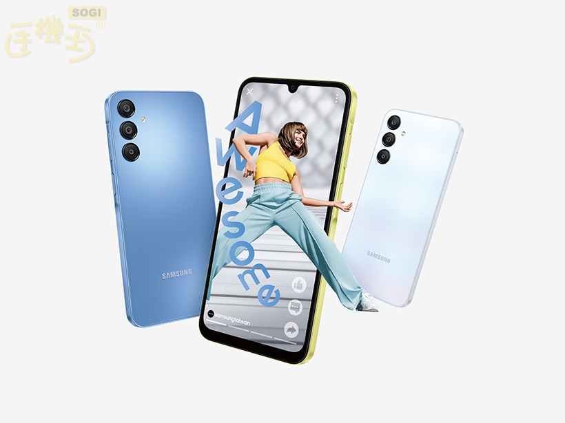 三星A25 5G手機最佳入手時機來了！通路最低價格一次看(2024.10)- SOGI
