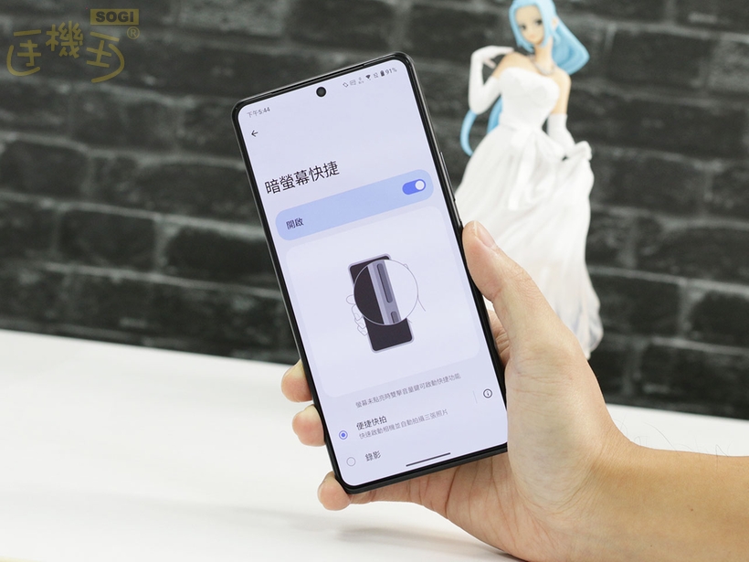 如何拍出決定性精彩瞬間？ - 暗螢幕快捷設定