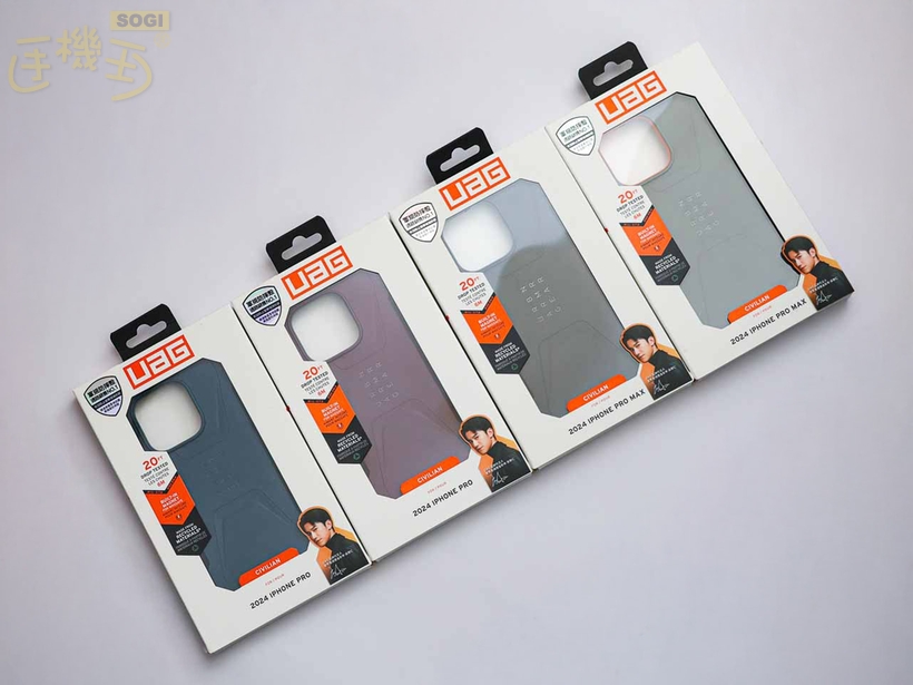 UAG CIVILIAN MAGSAFE 外包裝 - 四色包裝