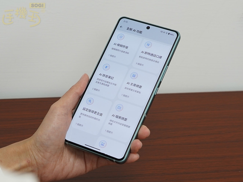 華碩發表新一代AI手機 Zenfone 12 Ultra規格、價格與舊換新優惠一次看