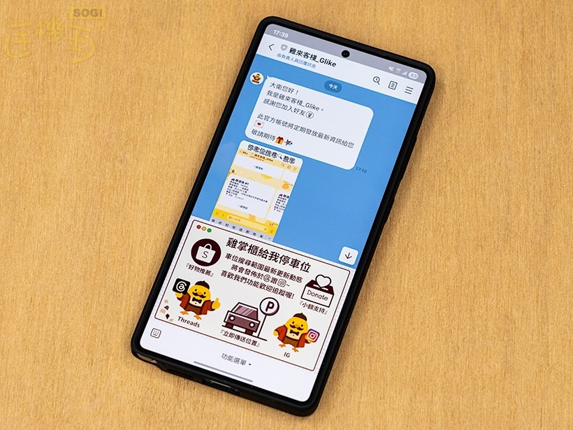 媒體封面