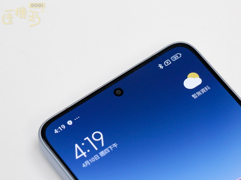 POCO F7 Pro 外觀介紹 - 前鏡頭