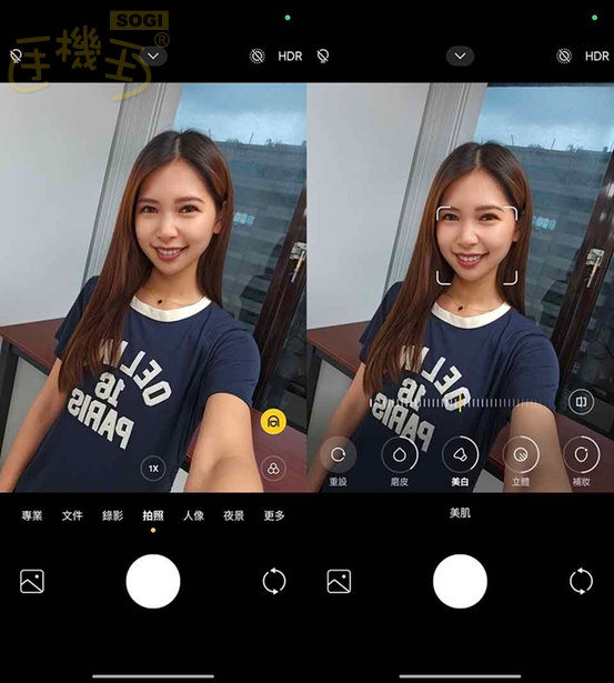 POCO F7 Pro 攝錄體驗 - 前鏡頭 UI