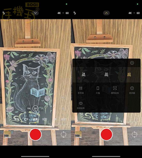 POCO F7 Pro 攝錄體驗 - 錄影 UI