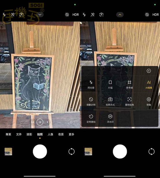 POCO F7 Pro 攝錄體驗 - 後鏡頭 UI