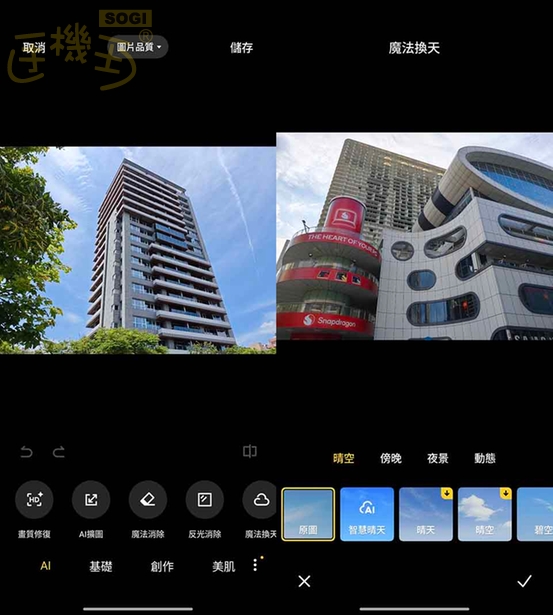 POCO F7 Pro 攝錄體驗 - 相簿 AI 功能