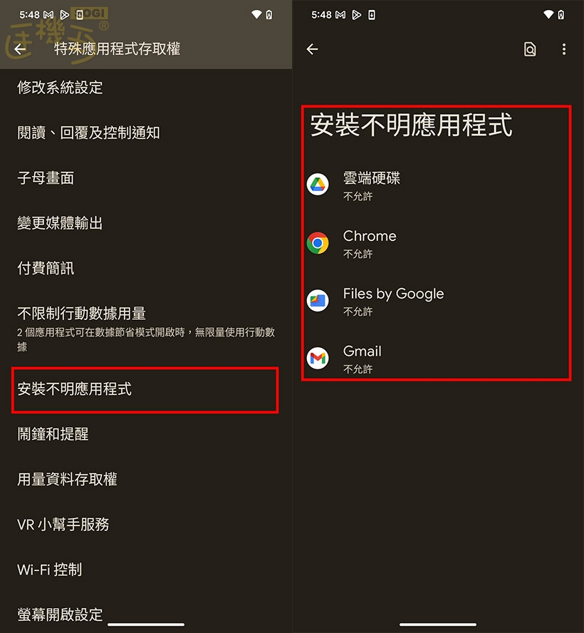 無法下載 App 是哪些原因？ - 點選安裝不明程式選項，將會阻擋下載的應用程式改為允許