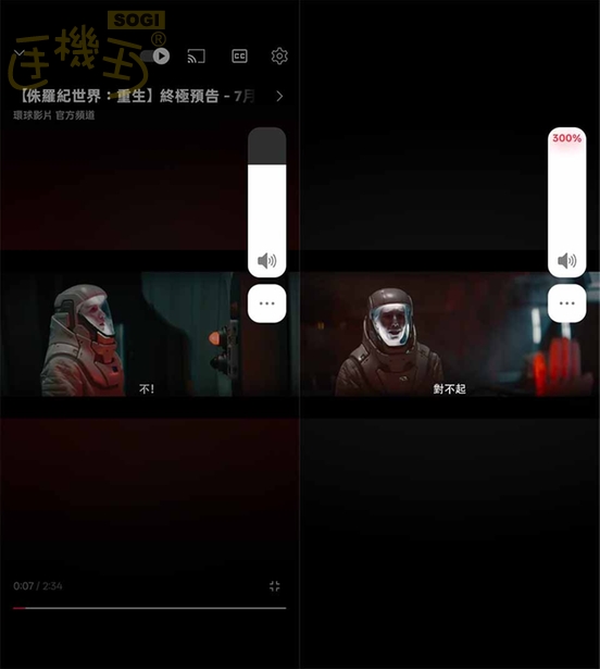 OPPO A5 5G 特色功能 - 超大音量