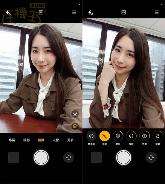 OPPO A5 5G 攝錄體驗 - 前鏡頭 UI