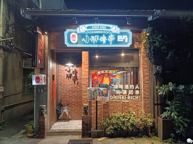 OPPO A5 5G 攝錄體驗 - 烤串店