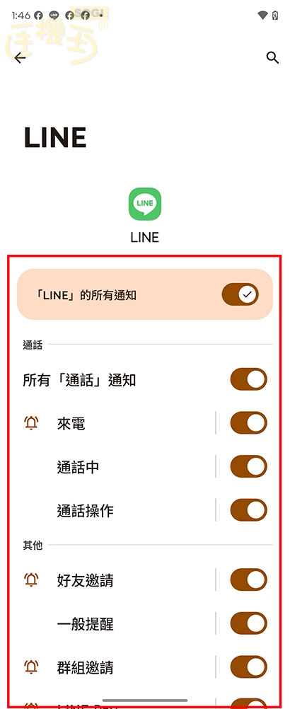 LINE 的電話都不會響？ - 系統設定中 LINE 開啟通知