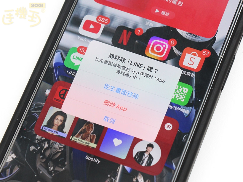 LINE來電沒有聲音?5大超實用排查SOP讓重要電話不再被跳過- SOGI 手機王