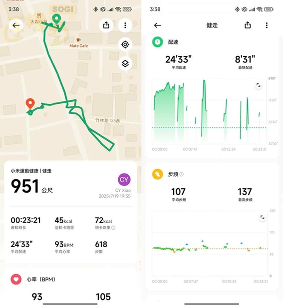  Xiaomi 手環 10 NFC 開箱 - 運動紀錄