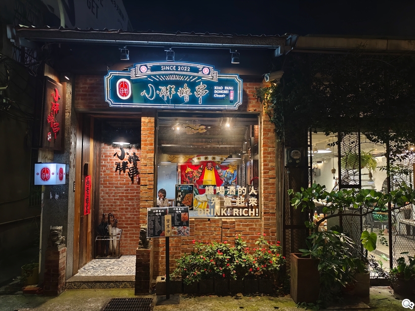 POCO F7 Pro 攝錄體驗 - 烤串店