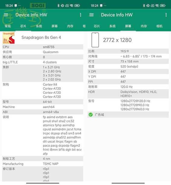 POCO F7 效能測試 - CPU / GPU