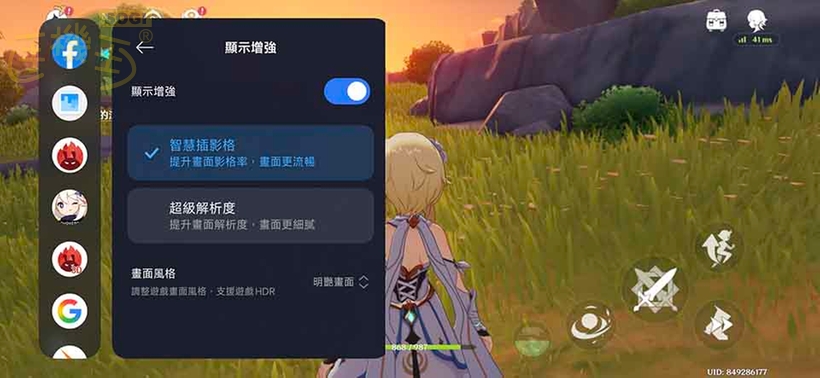 POCO F7 攝錄體驗 - 智慧影格