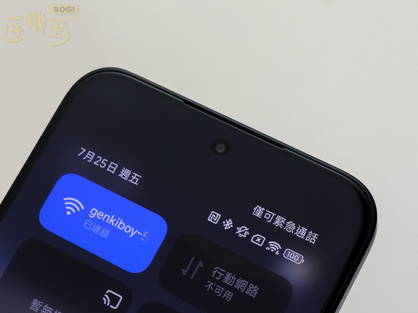POCO F7 外觀介紹 - 前鏡頭