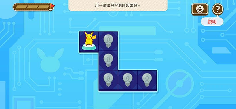 Pokémon Friends 遊戲特色與玩法 - 實際遊玩介面