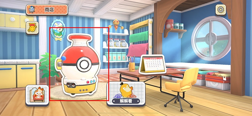 Pokémon Friends 遊戲特色與玩法 - 點選布偶機