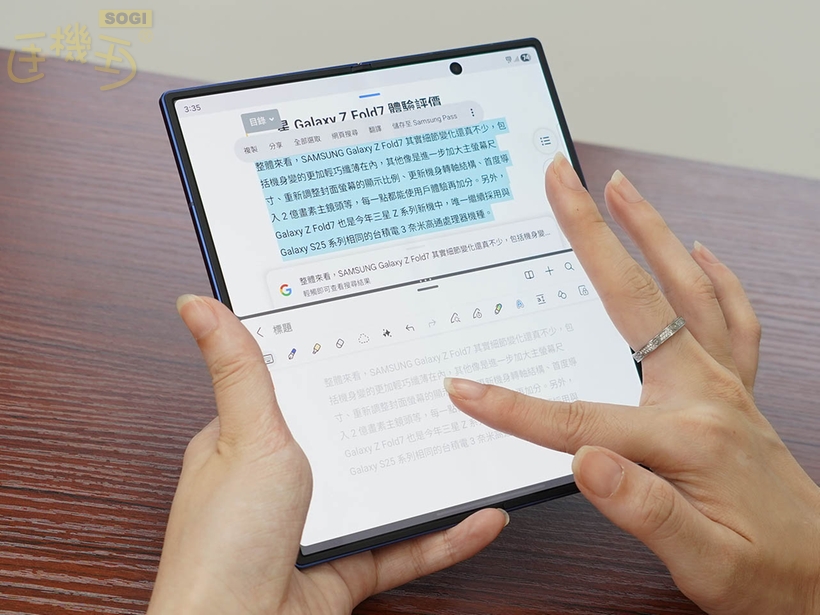 多工螢幕操作 - 拖曳文字