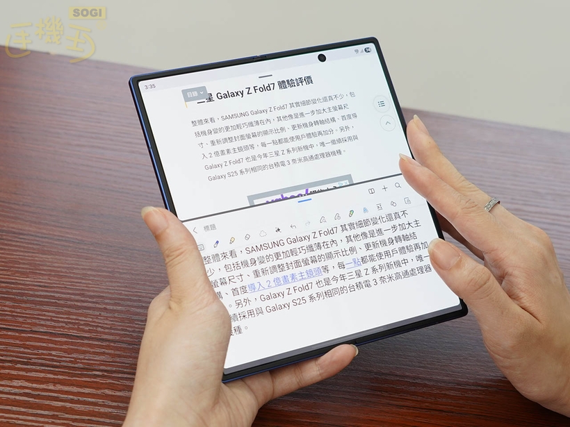 多工螢幕操作 - 拖曳完成