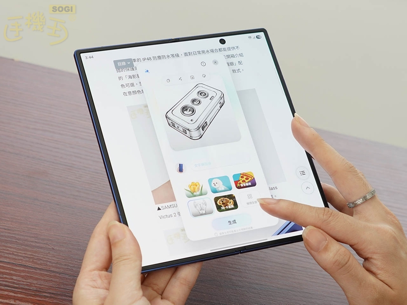 One UI 8 與 Android 16 - 成品一覽