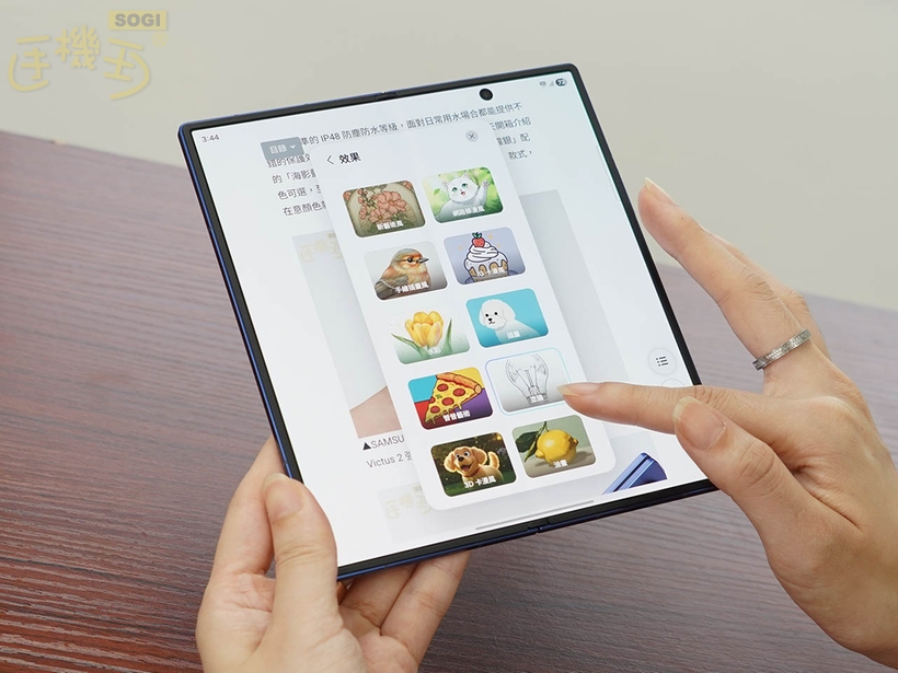 One UI 8 與 Android 16 - 將圖像轉換成塗鴉效果