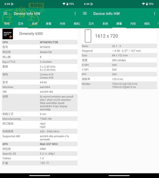 SHARP AQUOS wish5 效能測試 - CPU / GPU