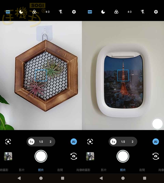 SHARP AQUOS wish5 攝錄體驗 - 後鏡頭 UI