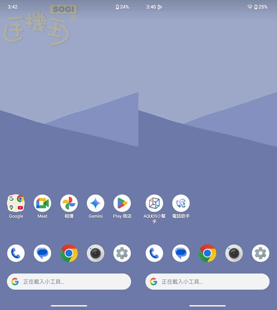 SHARP AQUOS wish5 特色功能 - 桌面 UI