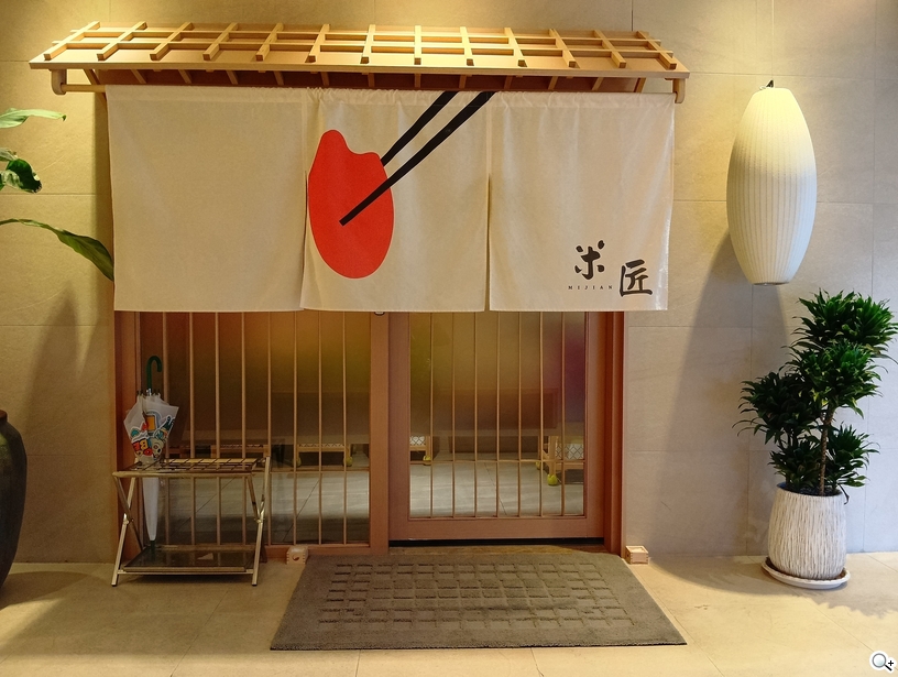 SHARP AQUOS wish5 攝錄體驗 - 餐廳