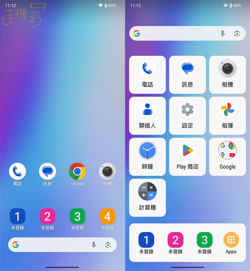 SHARP AQUOS R10 攝錄體驗 - 青年/大字模式