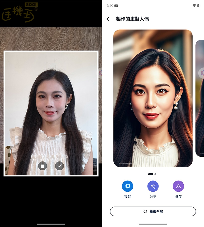 moto ai - 建立虛擬人偶_2